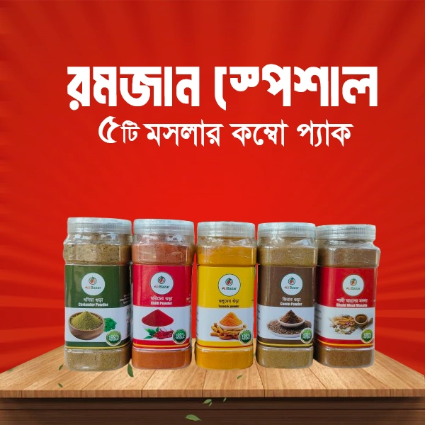 5 Masala Combo